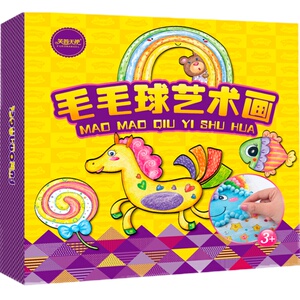 儿童手工制作贴画 幼儿园手工材料包 毛毛球粘贴画 钻石画玩具包
