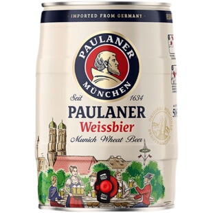 德国原装进口保拉纳宝莱纳paulaner柏龙小麦精酿白啤酒5升1桶装