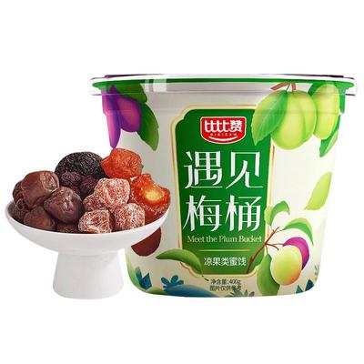 比比赞_梅桶400g_5种梅子约60颗