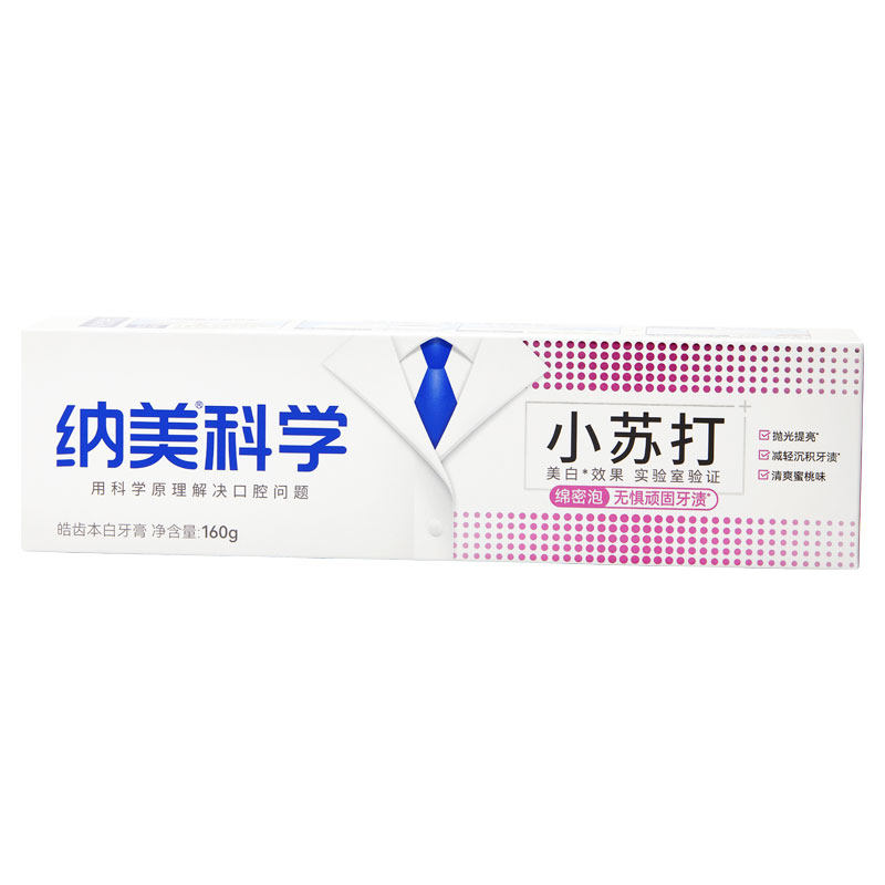 纳美本白口气清新小苏打牙膏