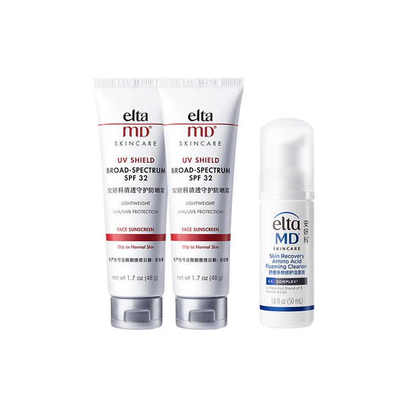 【油痘敏肌推荐】eltamd小白盾防晒霜隔离敏感肌清爽出游便携通勤