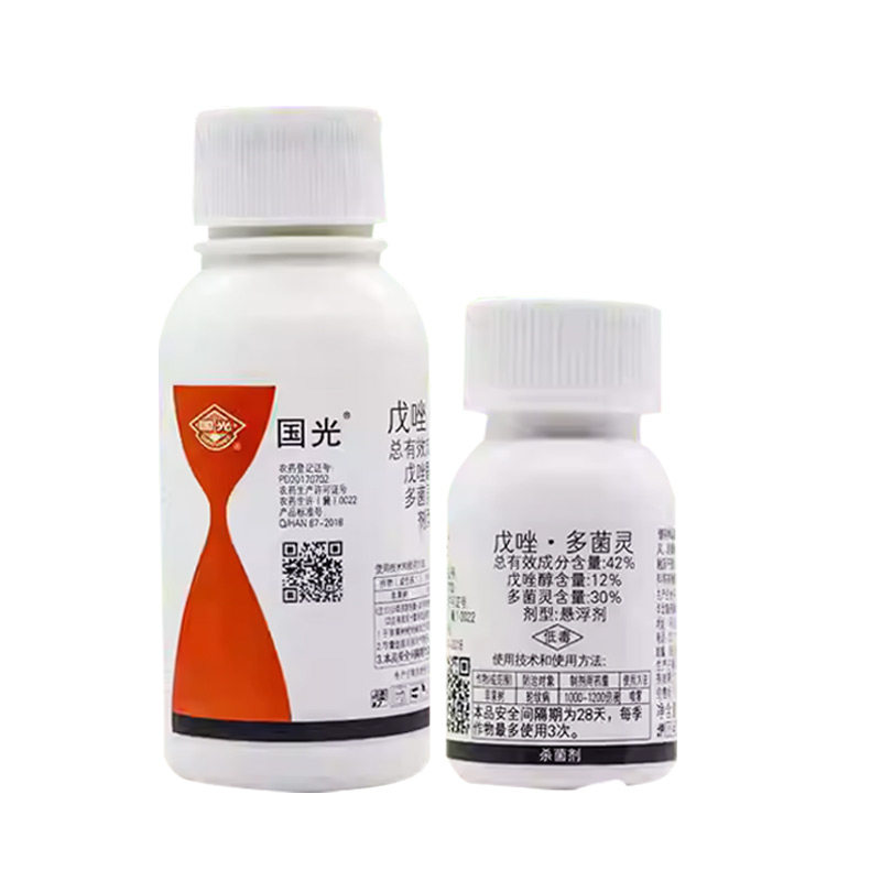 国光多菌灵多菌菌灵花卉杀菌剂
