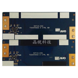 原装AU逻辑板 T500HVD02.0 CTRL BD 50T10-C00 50T10-C02 42/50寸