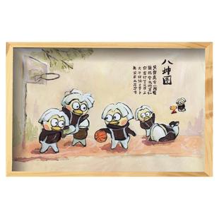 鸡你太美相框照片财神蒙娜丽坤闰土徐蔡坤仿古原画搞怪小黑子摆件