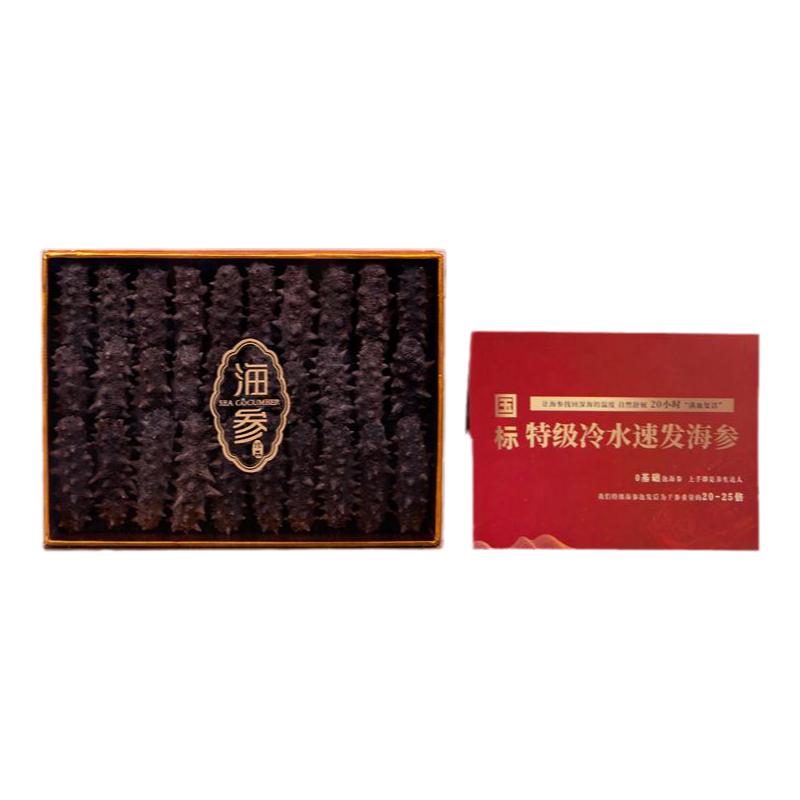 大连海参干货淡干辽刺参礼盒装