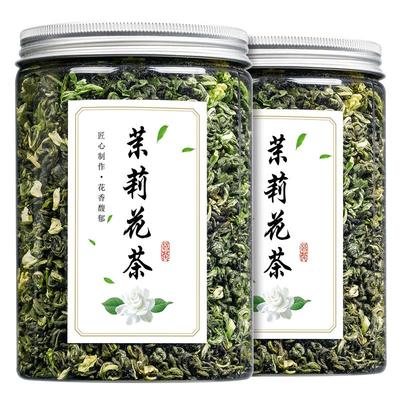 2022新茶茉莉花茶500g送杯子