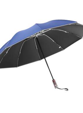反光全自动折叠晴雨两用伞男大号