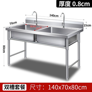 厨房水槽商用不锈钢带支架洗菜盆食堂单槽双槽三槽洗碗池洗手水池