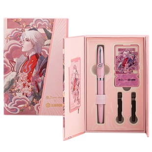 【王者荣耀联名】毕加索旗舰店616钢笔礼盒套装官方正版小学生三年级男女生专用高颜值硬笔书法练字定制刻字