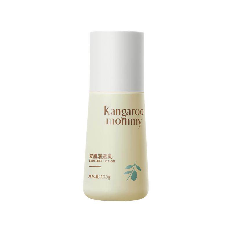 袋鼠妈妈青少年乳液清爽平衡水油
