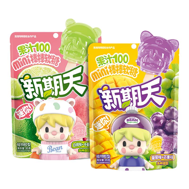 新期天泡泡玛特肉肉酱网红爆款软糖儿童学生小零食mini棒棒糖60g