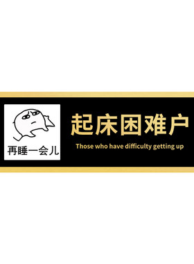 送可撕不干胶撕下门上不留痕迹