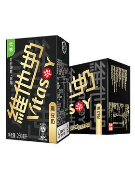维他奶黑豆奶植物蛋白送礼礼盒装