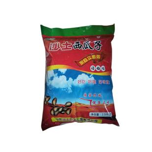 新货沙土牌西瓜子五香甘草话梅味5斤大片休闲喜婚事炒货干果零食