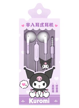 HelloKitty有线耳机半入耳typec接口高音质适用苹果华为小米15pro
