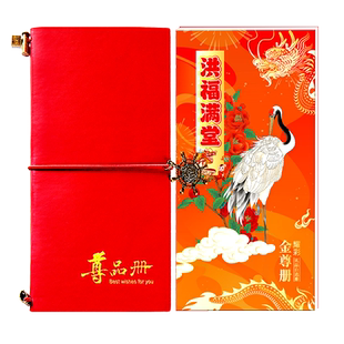 春节礼品卡礼品册3000型提货券可兑中粮福临门粮油米面提货购物卡