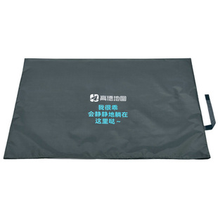 高德代驾后备箱垫布座椅套汽车后尾箱防脏垫布防水垫布加厚垫子布