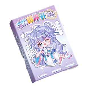 玩坏这本书全套迷你版解压大礼包女孩生日礼物闺蜜便携趣味笔记本子高颜值儿童发泄减压玩具创意彩页手账套装