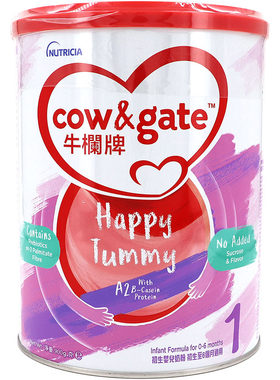 港版牛栏1段奶粉900g易消化吸收