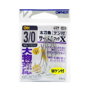 日本OWNER欧纳太刀鱼带鱼钩银次郎16515管付长柄双背刺放流鲅鱼钩