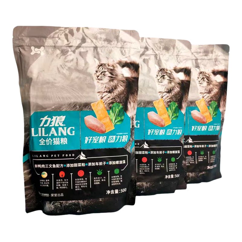 力狼鲜鸭肉牛肉全年龄段鲜肉猫粮