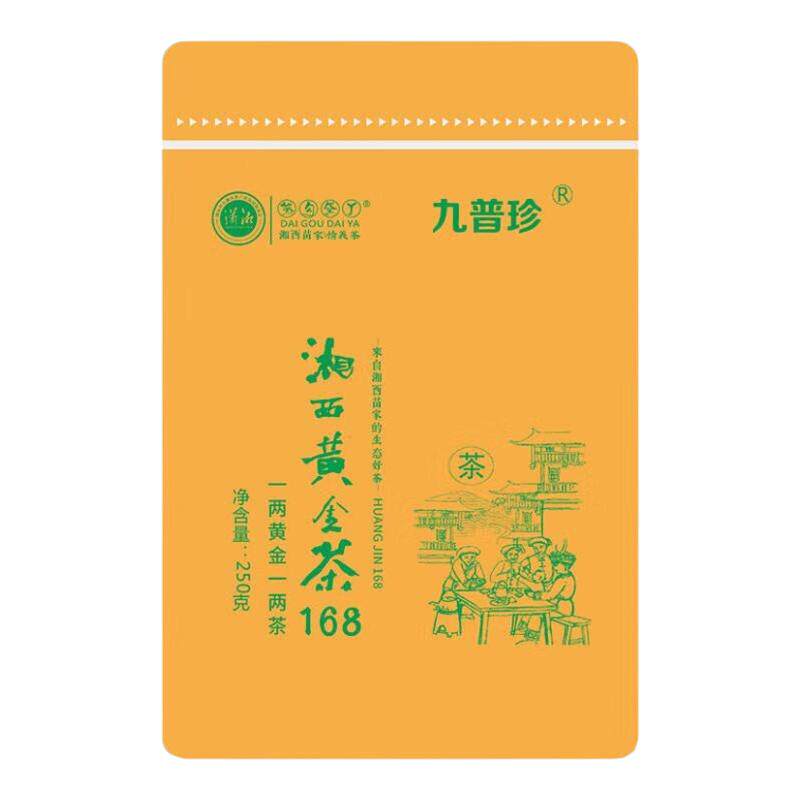 保靖黄金茶2026年新茶 湖南特产潇湘古丈毛尖袋装口粮茶自饮送礼