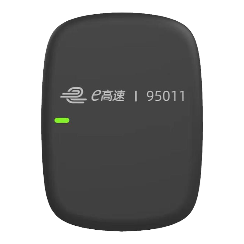 2026新款无卡etc语音屏显全国高速通用95折微信汽车开关免费激活