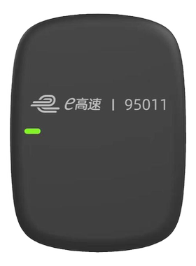 国企发行支持微信支付宝全国通用