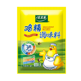 三鲜鸡精40g炒菜汤料火锅鸡精味精太太乐家用厨房商用调料小包装