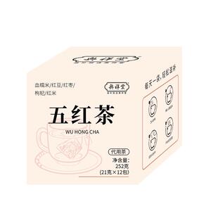 适合春天喝的养生茶包养生壶茶料包花茶女竹蔗茅根玉竹麦冬水润燥