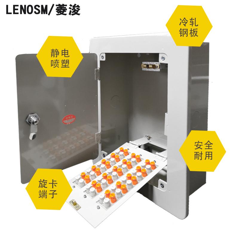 XFQ-20/30布线箱弱电箱电话电视箱小型明装分线盒 带锁 空箱