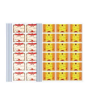 小学生宝宝奖励贴纸迷你表扬贴自律神器学习打卡儿童小朋友家庭奖励孩子的好习惯养成积分榜墙贴表现好贴纸