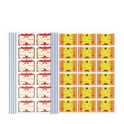 小学生宝宝奖励贴纸迷你表扬贴