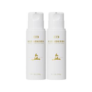 【女士干涩枯发】蔓迪修护蓬松洗发水养发长效控油洗发液