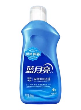 蓝月亮洗衣液去渍剂喷雾型衣领净