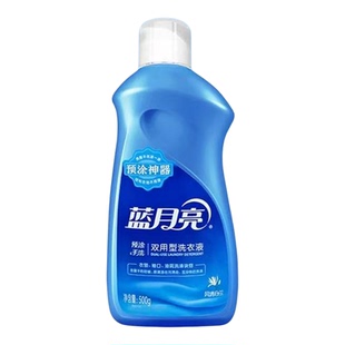 蓝月亮洗衣液衣物去渍剂喷雾型衣领袖口净素雅兰香预涂手洗双用型