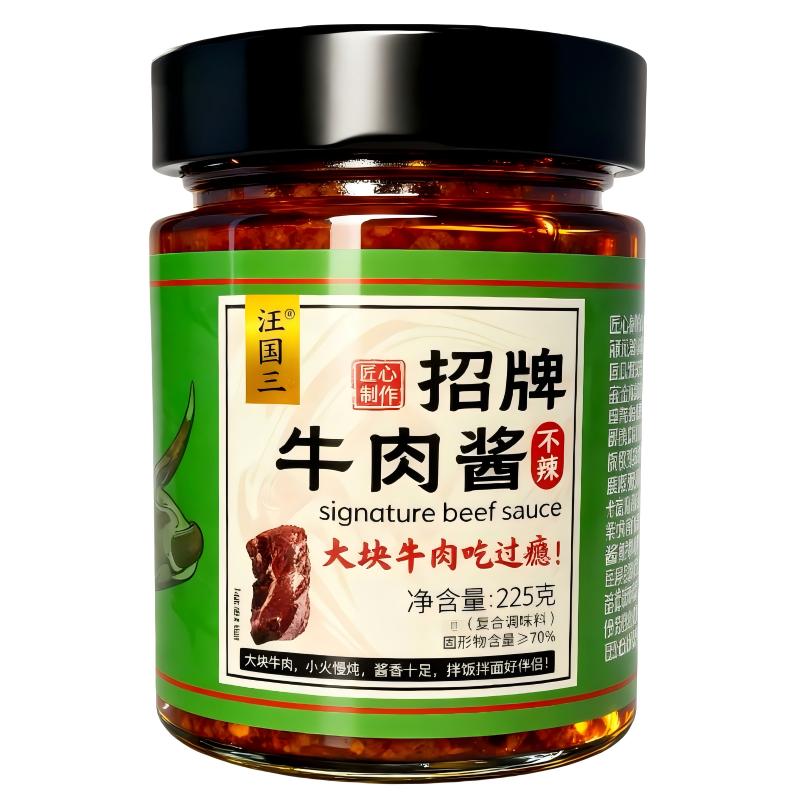 牛肉酱虾酱拌饭酱下饭菜拌面即食酱类调料