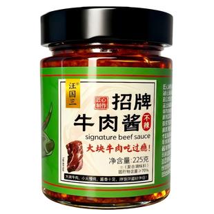 牛肉酱虾酱拌饭酱下饭菜拌面即食儿童牛肉酱不辣香辣手工大块牛肉