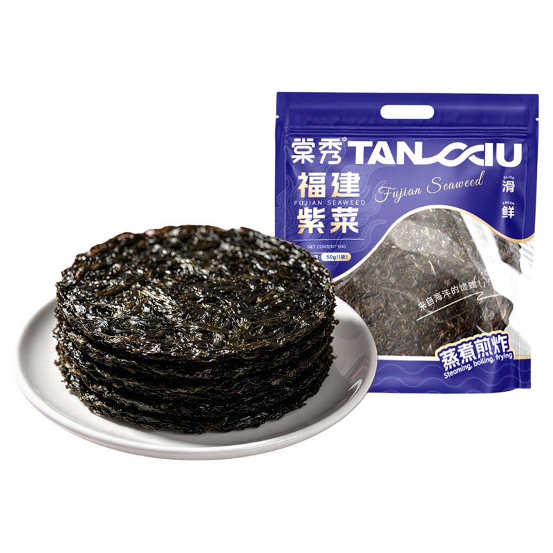 菓速源头水紫菜干货50g无沙免洗野生福建特产蛋花汤冲泡商用大包