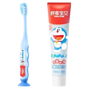 舒客宝贝抗糖防蛀儿童牙膏3到6到12岁含氟换牙期专用官方正品