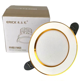 家用LED变光筒灯三色光开孔75嵌入式天花灯客厅护眼替换孔灯射灯