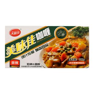 美味佳咖喱块家用官方旗舰店儿童宝宝咖喱无添加泰式泰国日式日本