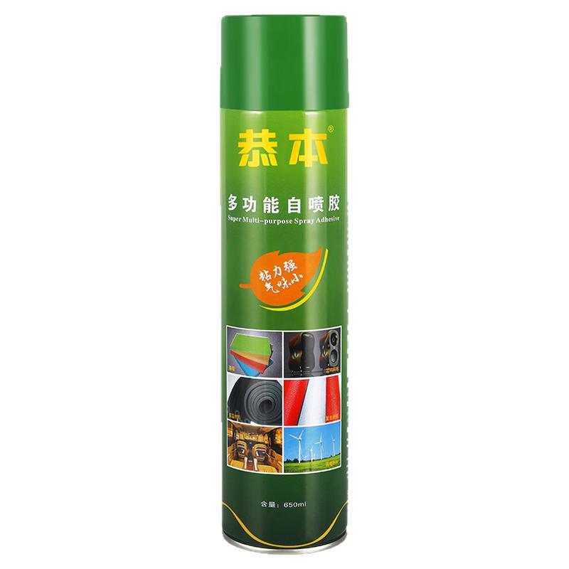 专用海绵自喷胶水鸡蛋吸音板隔音棉喷胶琴房鼓房录音棚影院墙粘胶软包皮革沙发保温材料多用途强力环保胶