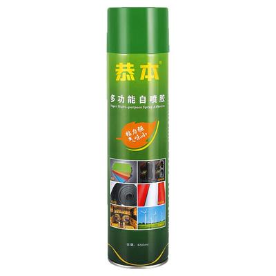海绵喷胶吸音隔音棉胶水