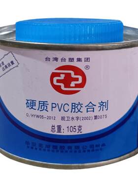 PVC管路胶水专用粘合剂