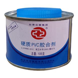 华亚PVC胶水水管配件给水排水穿线塑料管粘接 净水器管专用粘合剂
