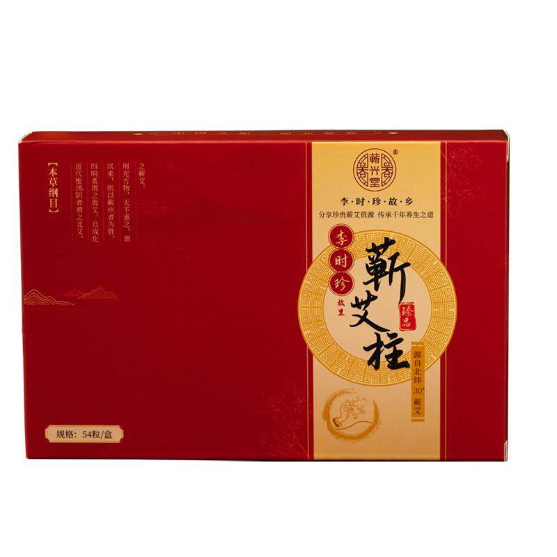 湖北蕲春艾柱蕲艾柱三年陈上等家用陈年老艾薪艾条黄金绒靳艾灸柱