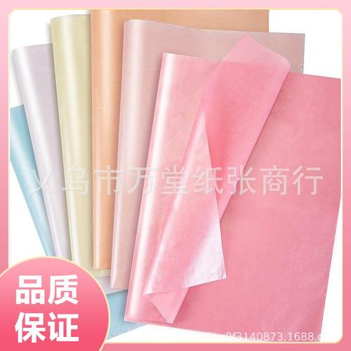 亚马逊速卖通珠光彩色纸包装纸克17纸手帕纸系淡色雪梨拷贝