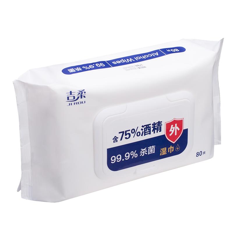 吉柔酒精湿巾抑菌99.9%