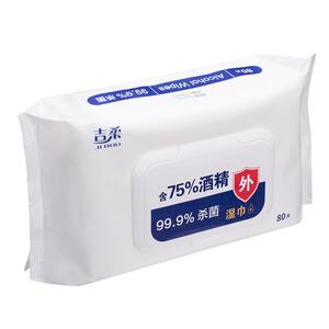 吉柔酒精湿巾抑菌99.9%